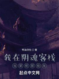 守望都市在线观看