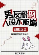 延禧攻略纯妃