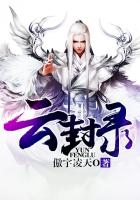 催眠性格指导动漫