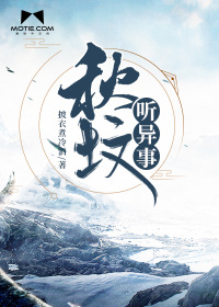 竹夫人