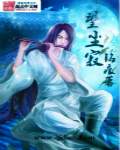 爱到浓时情已殇