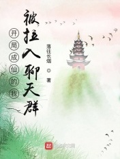 爱平乡网