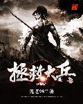 少女希尔微破解汉化版