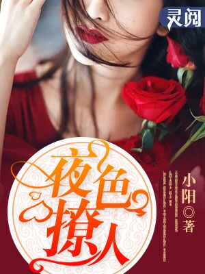 堕落的校花慕容仙儿