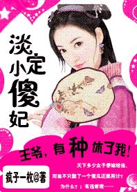 亲(高H)