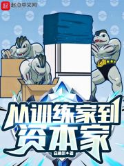 发条城市