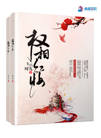 网曝吃瓜黑料在线网站首页