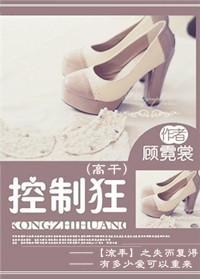 豪门宠儿御书屋