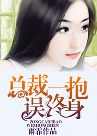 神级龙卫小说txt全集下载