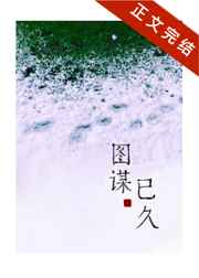 魔道祖师第二季