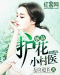 泰剧焦糖