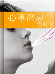 嗜血法医第二季