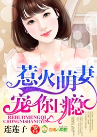 一个在上面吃一个在下面做那个