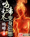 中文字幕卡通动漫精品首页