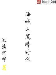 出轨沦陷之官场美妇