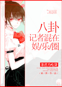 温碧霞aa毛片