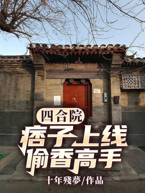 看黄app下载