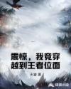 如懿传免费观看