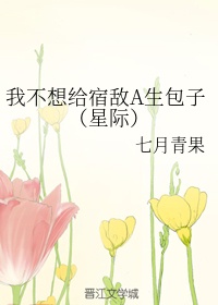 阴钉