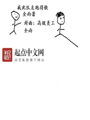她坐在办公桌上抬起腿