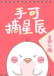 我可以再往深处一点吗视频