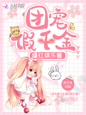 叶一茜田亮