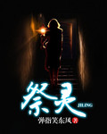 奔跑吧黄河篇第二季