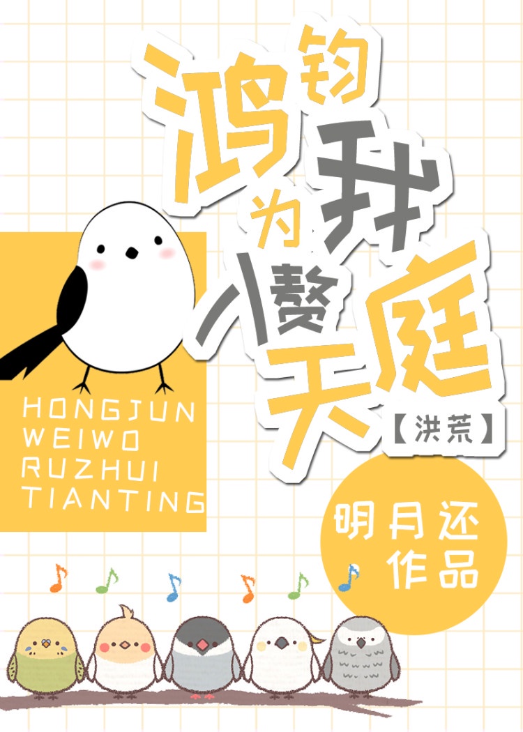 电梯另类性体验