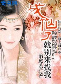 83版射雕