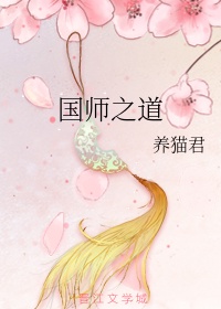 火影h漫