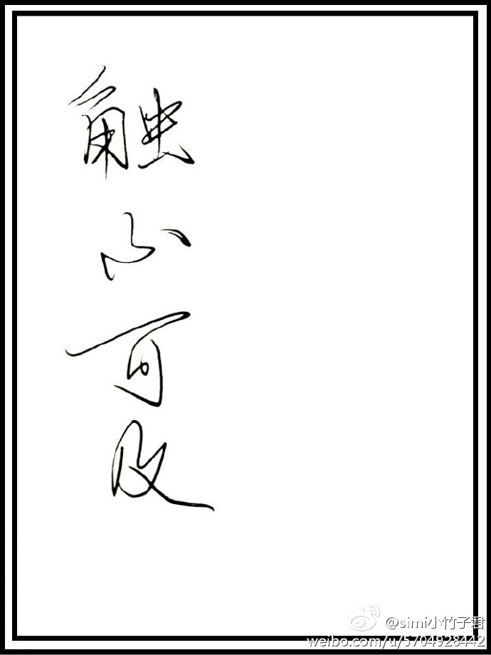 黎家大院论坛