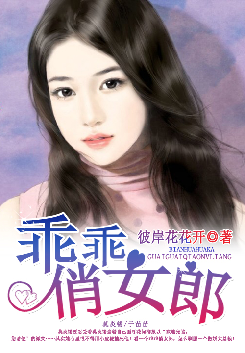 浓精深交h