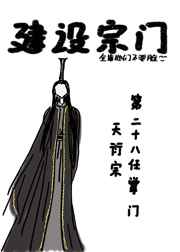 永恒圣帝txt