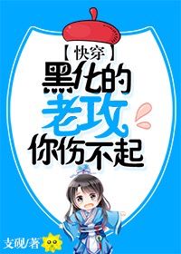 爱情与灵药153分钟未删减