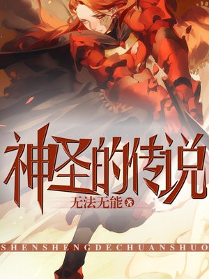 混世小农民txt下载