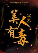 老师带着跳D上课的感受
