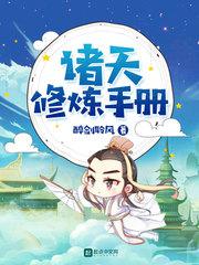 红唇劫