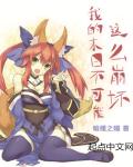 最新好看站手机版