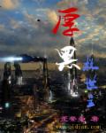 肖战新剧