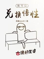 爱上女主播韩国国语版
