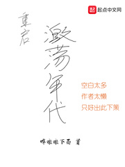 japaneseteacher宾馆