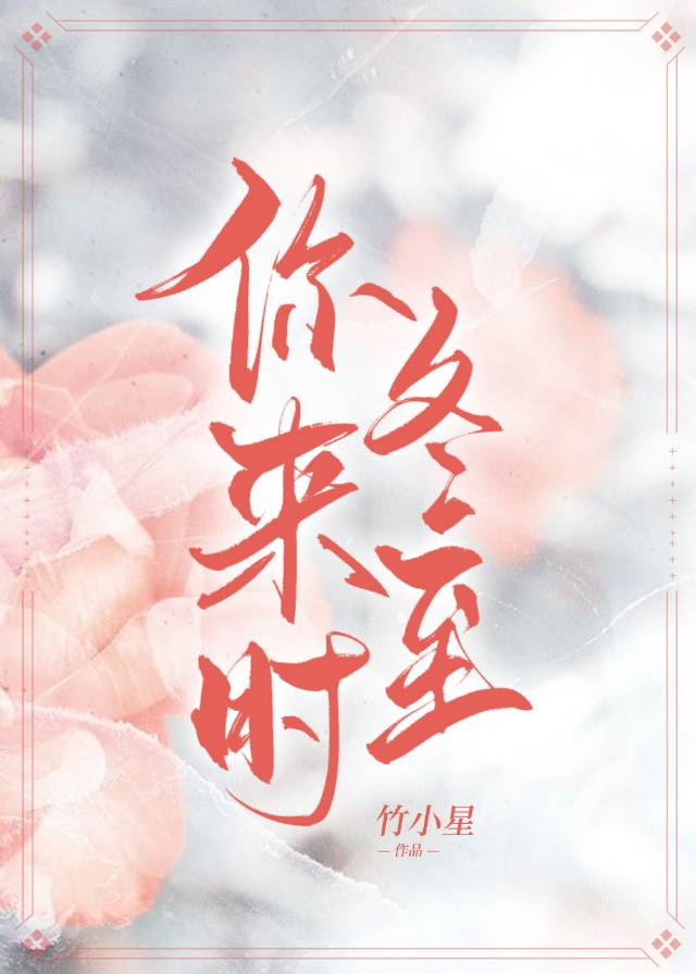 快穿女主名器叠加
