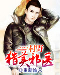 高N车多肉多海棠