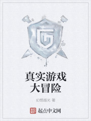 一个女人能承受几个男