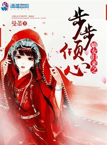 爱我吧苏东坡漫画
