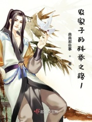 筷子兄弟的小苹果
