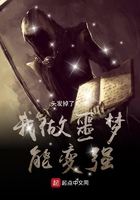 口袋觉醒
