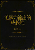 全国帅哥最多的省份
