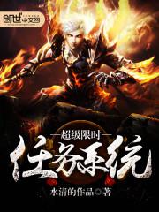 少霞篇大结局系列大全