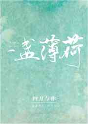 男生吃女生胸